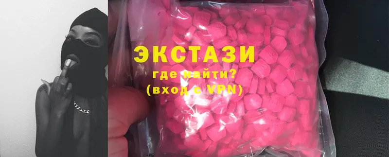 где можно купить   Бокситогорск  Ecstasy Дубай 