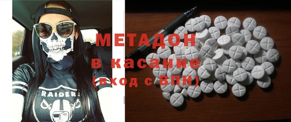 MDMA Premium VHQ Балабаново