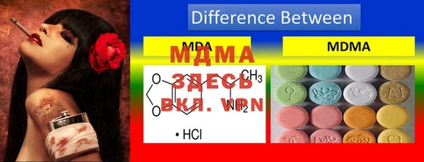 MDMA Premium VHQ Армянск