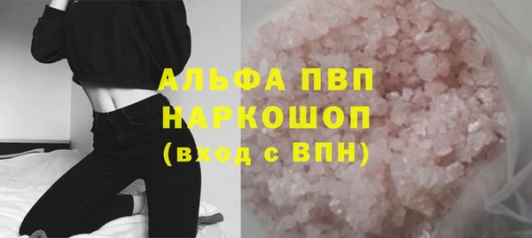 MDMA Premium VHQ Армянск