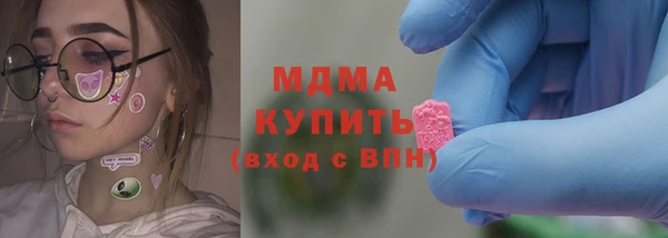 MDMA Premium VHQ Армянск