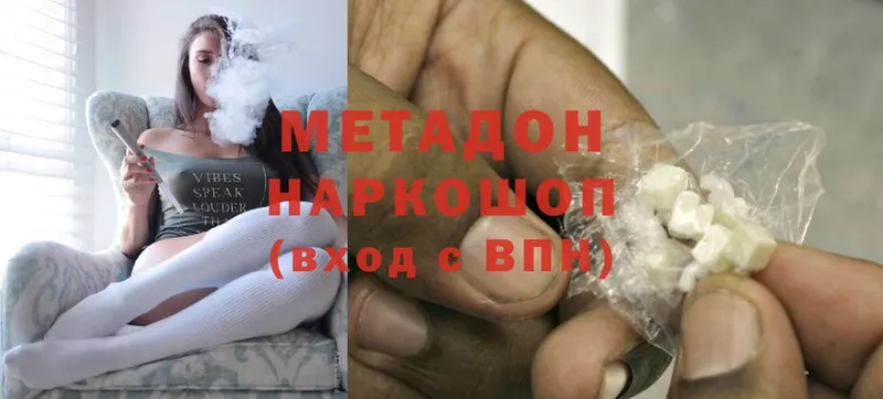 как найти закладки  Бокситогорск  гидра рабочий сайт  МЕТАДОН methadone 